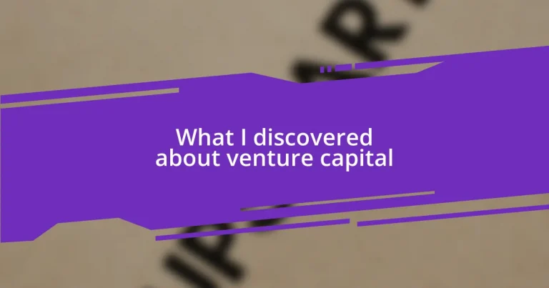 What I discovered about venture capital